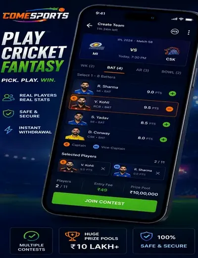 Hiro (hiroapk) fantasy cricket & matchday visual 2